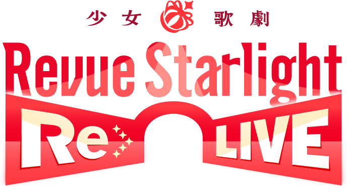 Logo Revue Starlight Re LIVE